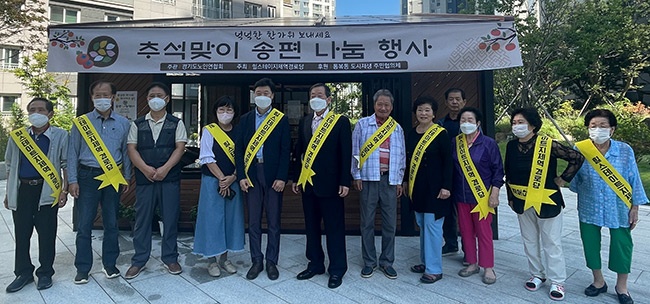 세교동 경로당 재능나눔 활동 추진 '한가위 맞이 송편만들기 및 나눔행사'