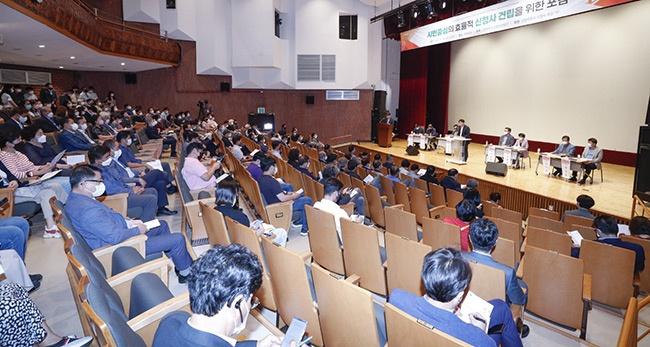 고양특례시, 시민중심의 신청사 건립을 위한 포럼 성황리 마쳐