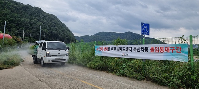 광주시, 철새도래지 축산차량 출입 통제구간 운영