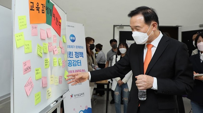 경기도교육청, 신도시 학교 신설·과밀학급 해소 주제 정책 토론회 개최