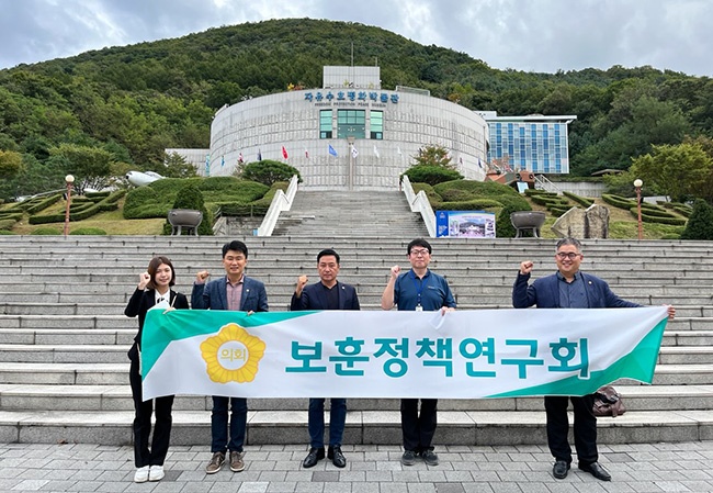 고양특례시의회 보훈정책연구회, 동두천 벤치마킹 실시