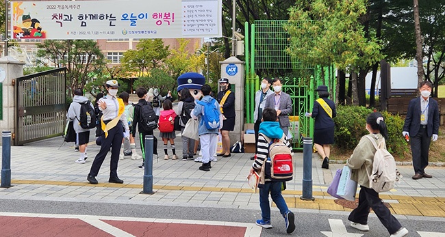 의정부시, 스쿨존 어린이 교통안전 합동 캠페인