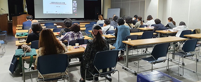 군포시, 소비자식품위생감시원 직무교육 실시