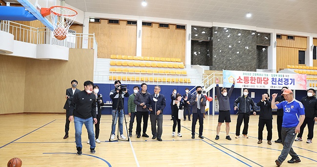 고양특례시의회, 시 집행부와 소통한마당 친선경기 개최