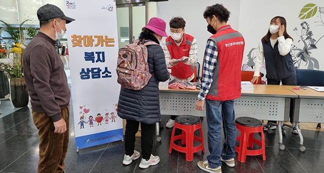 고양특례시 행신3동, ‘찾아가는 복지상담소’ 시행