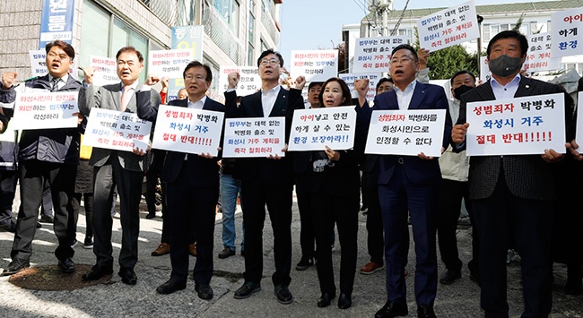 정명근 화성시장, 연쇄 성폭행범 출소에“행정력 총동원해 시민보호하겠다” 