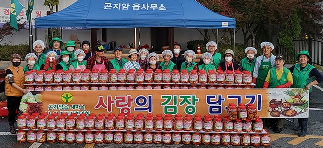 광주시 곤지암읍 새마을남녀지도자협의회, 사랑의 김장 담그기 행사 실시