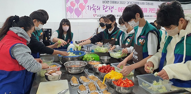 평화로RCY청소년봉사단, 독거어르신 생신축하 키트 전달 