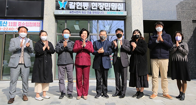 과천시, 신계용 과천시장과 지정타 주민들과의 간담회로 ‘갈현동 현장민원실’ 운영 시작