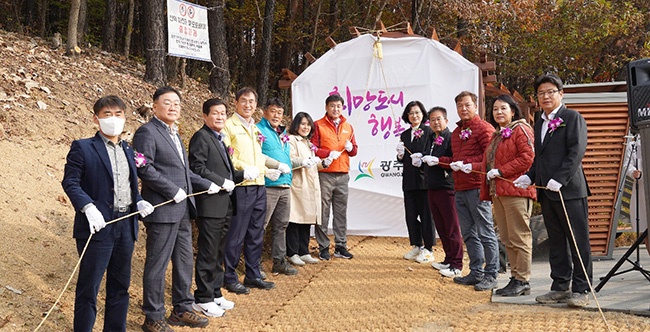 광주시, 팔당호반 둘레길 조성사업 준공식 개최