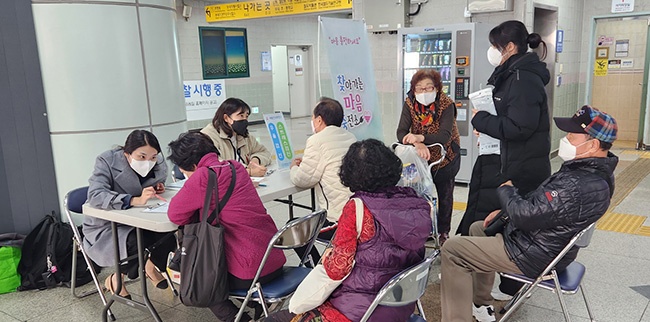 의왕시, ‘찾아가는 무한돌봄센터’운영