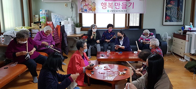 고양 일산서구보건소, 경로당 방문건강관리사업 호응