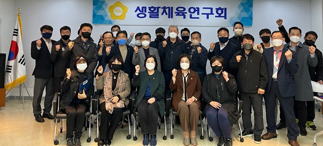 고양시의회 생활체육연구회, 생활체육활성화를 위한 2차 간담회 개최 및 현장 방문 실시