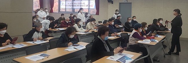 군포시 산본보건지소, 어르신 맞춤형 ICT 교육