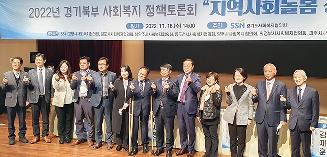 김재훈 경기도의회 보건복지위원회 부위원장, 지역사회돌봄 정책토론회(노인 주제) 토론자로 나서