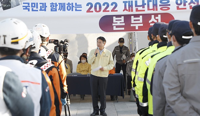 고양특례시, 유관기관 합동 안전한국훈련 현장훈련 실시