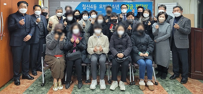 광명시 철산4동 동정자문위원회, 청소년 장학금 지원