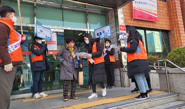 광주시, 겨울철 미세먼지 고강도 저감대책 시행