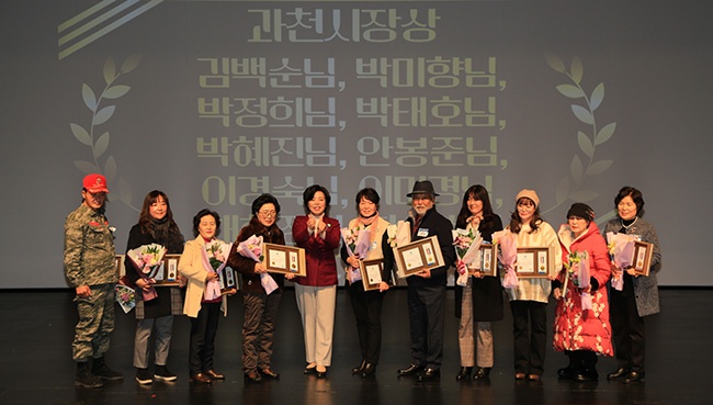 과천시, ‘2022년 자원봉사 대축제’ 개최