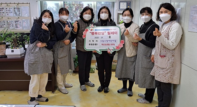 시립수청어린이집, 저소득층 위한‘마스크스트랩 225개’기탁