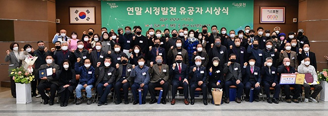 포천시, 연말을 맞아 시정발전 유공자에 감사의 마음 전해