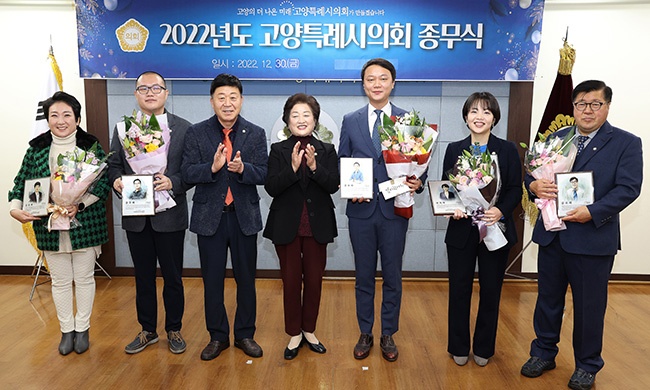 김수진 의원, 박현우 의원, 김영식 의장, 조현숙 부의장, 최규진 의원, 정민경 의원, 임홍열 의원