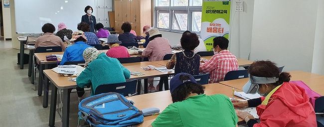 의왕시 성인문해학교 신입생 모집