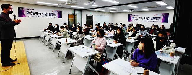 오산시, 백년동행시민대학 신규사업‘학습브릿지’설명회 개최