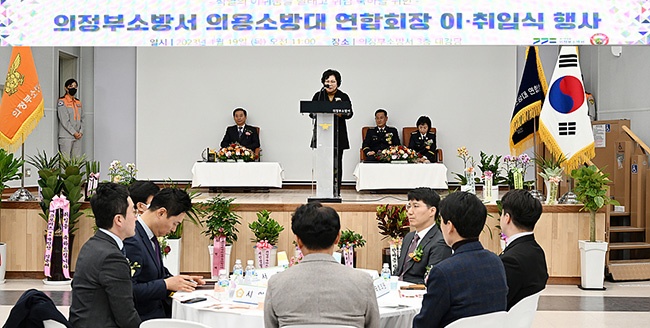 의정부시의회, 의용소방대 연합회장 이취임식 참석 격려