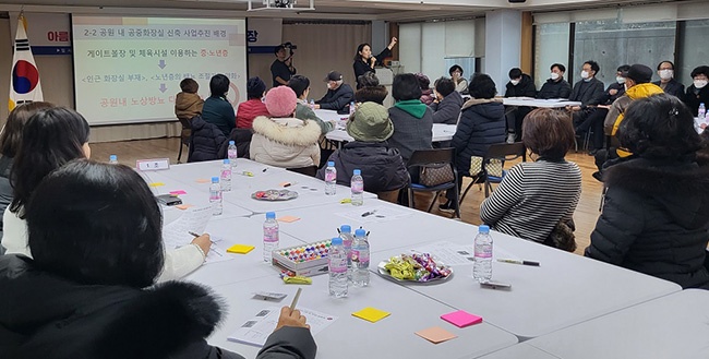 군포시 궁내동, ‘민․관이 함께’ 공중화장실 신축 위한 공론장 개최