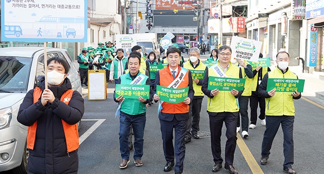 방세환 광주시장, 한강사랑포럼 발대식 참석