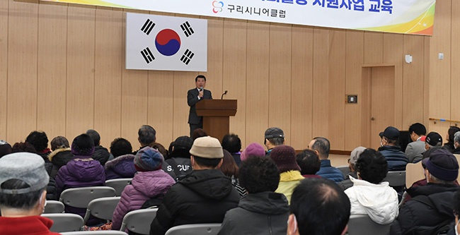 구리시, 구리 시니어클럽 어르신 대상 치매예방· 안전교육 실시