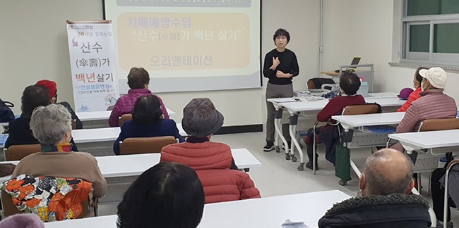 안성시노인복지관, 치매예방프로그램 “산수(傘壽)가 백년 살기” 실시