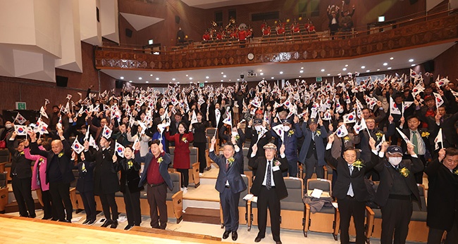 고양특례시, 제104주년 삼일절 기념행사 개최