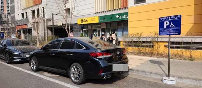 구리시, 장애인 전용 주차구역 표지판 설치