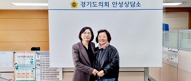 황세주 의원, 경기도여성단체협의회 안성시지회 관계자와 정담회