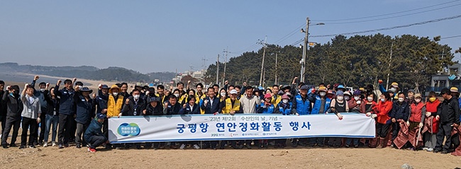 경기도, ‘제12회 수산인의 날’ 맞아 민관합동 궁평항 연안 정화 활동