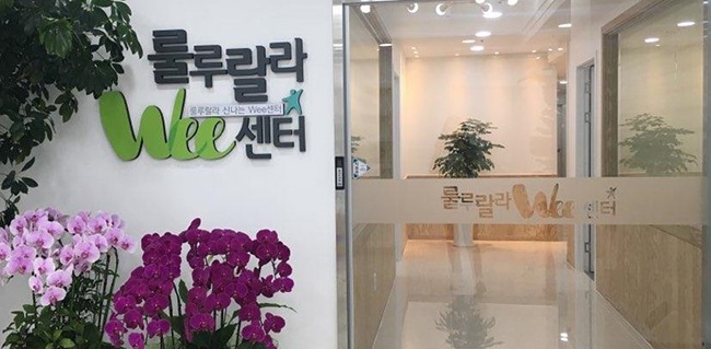 경기도교육청, 3단계 위(Wee)프로젝트 운영 '위기 학생 상담과 학업중단 예방'