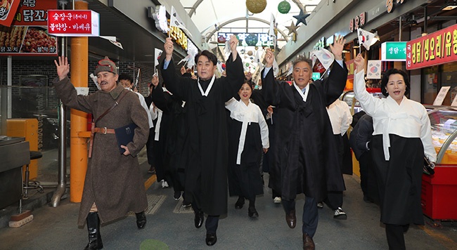 군포시, 군포장에서 울린 독립만세의 힘찬 함성과 태극기 물결 재연