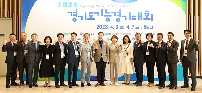 경기도교육청, 2023 경기도 기능경기대회와  ‘달.고.나.’ 채용박람회 전국 최초 동시 개최 