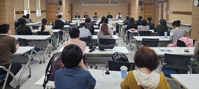 유호준 의원, 경기도 온실가스감축인지 예산제 운영 조례 제정 토론회 개최