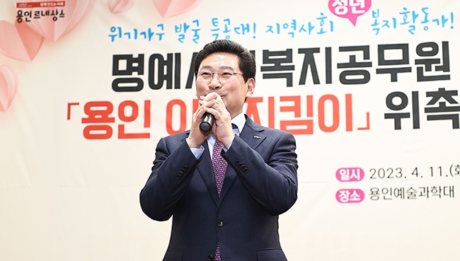 이상일 용인특례시장, “사회복지 봉사를 통해 자신만의 의미있는 시간을 만들자”