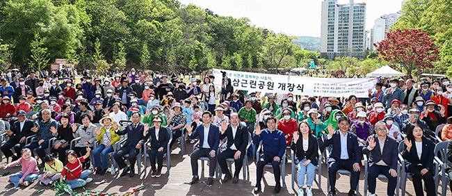 용인특례시, 축구장 15개 규모 통삼근린공원 16년 만에 시민 품으로