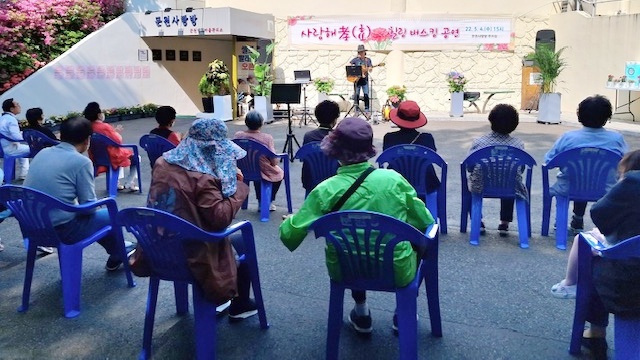 과천시 문원행복마을관리소, 어버이날 맞이 ‘사랑해 孝 힐링 버스킹 공연 및 이·미용 서비스 제공’ 행사 추진