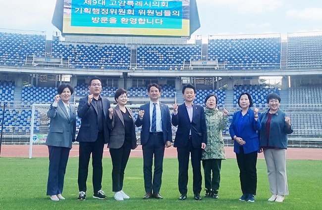 고양특례시의회 기획행정위원회, 행정사무감사 현장확인 실시