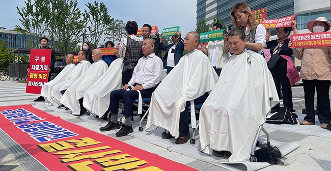 광명시민들, 구로차량기지 광명 이전 거부하며 삭발 단행 