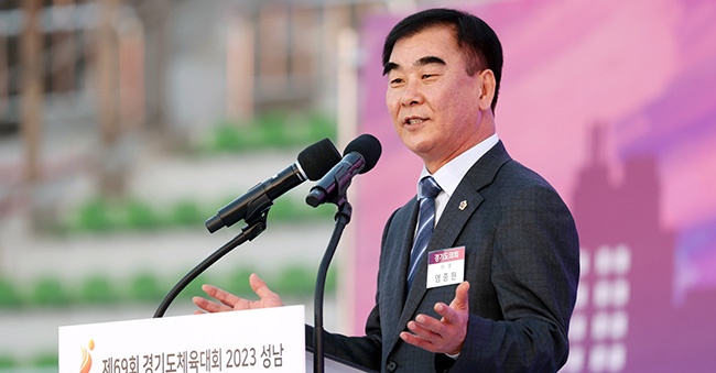 염종현 의장, 11일 ‘제69회 경기도체육대회 2023 성남’ 개회식 참석