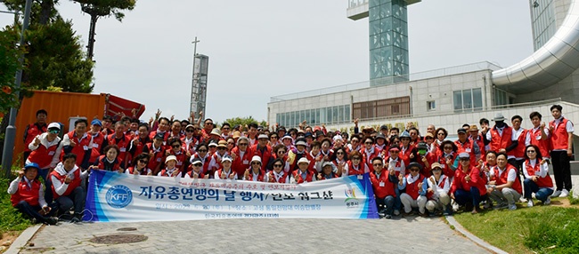 한국자유총연맹 광주시지회 자유총연맹의날 행사 및 안보워크샵 개최