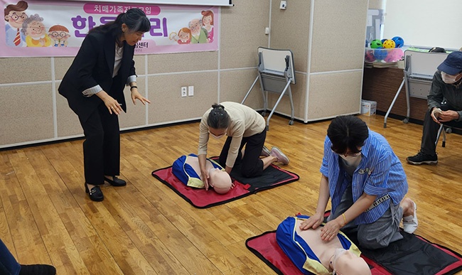 일산동구보건소, 치매가족 심폐소생술 교육 실시