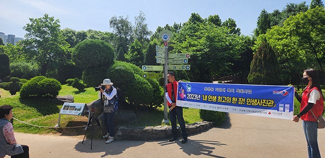 오산 초평동 어르신들‘내인생 최고의 한 장! 인생사진관’운영